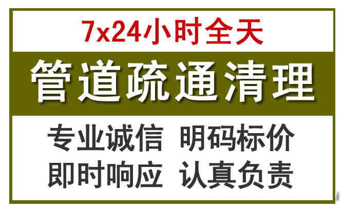 青云谱沉淀池清理