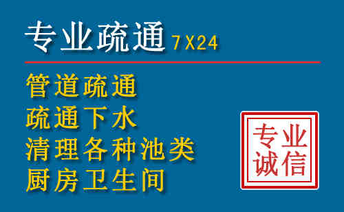 青云谱科技助力下的2026年夏季窨井管道疏通的新特点