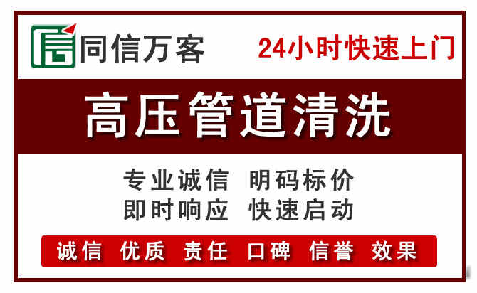 青云谱河道清理